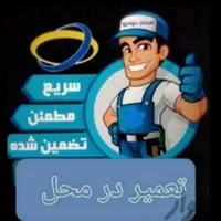 امدادخودرو ،مکانیک سیار ، تعمیر در محل ، تمام مشهد|خدمات موتور و ماشین|مشهد, فلسطین|دیوار
