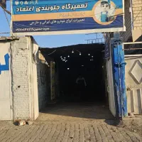 کارگاه