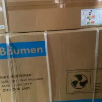 اسپیلت بویمن