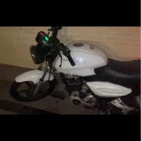 شباب ۱۵۰