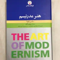 کتاب های تخصصی هنر