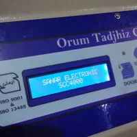 برد کنترل سانتریفیوژ