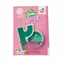 کتاب فرمول بیست یازدهم