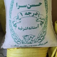 برنج درجه یک صد در صد ایرانی