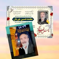 اعلامیه و شاسی سرقبری فوری