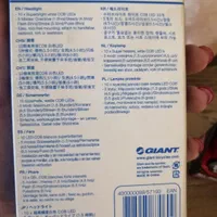 چراغ جلو و عقب دوچرخه|دوچرخه، اسکیت، اسکوتر|فردیس, سرحدی|دیوار