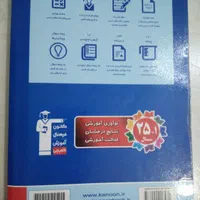 کتاب فیزیک جامع پایه 10،11،12 مناسب کنکور ریاضی|کتاب و مجله آموزشی|تهران, جهاد|دیوار