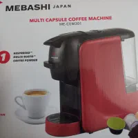 دستگاه مباشی 3کاره