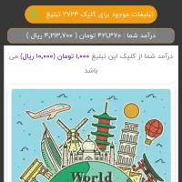 کار در خانه