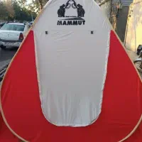 چادر مسافرتی  وچادردوزی