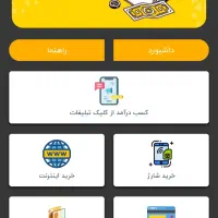 کار در منزل با درامد میلیونی