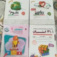 کتاب تیزهوشان و نمونه دولتی