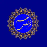 استخدام کارگر ساده