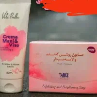 نمایینده رسمی کرم وصابون لایه بردار وروشن کننده