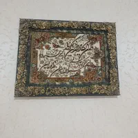 تابلو فرش ماشینی