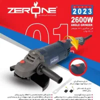 فرز سنگبری ۲۳۰ میلی‌متری 2600 وات مدل 2023 zerone