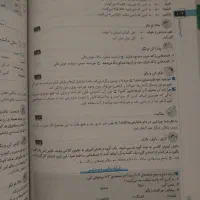 کتاب کار دوم دبستان|کتاب و مجله آموزشی|قم, مجیدیه|دیوار