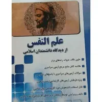 تست روانشناسی|کتاب و مجله آموزشی|تهران, صد دستگاه|دیوار