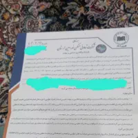 امتیاز زمین واگذاری نیروی انتظامی شهرک اندیشه