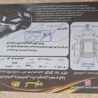 پرشیا مدل ۹۴|خودرو سواری و وانت|قزوین, |دیوار