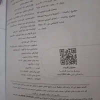 کتاب های خیلی سبز ماجرا های بیست دهم تجربی|کتاب و مجله آموزشی|کازرون, |دیوار