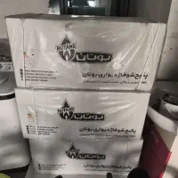 پکیج بوتان پرلا پرو۲۴۰۰۰Rsi