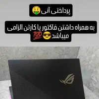 لپ تاپ دسته دوم ونو
