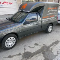 آریسان2