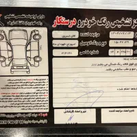 اسپورتج ۲۰۱۲|خودرو سواری و وانت|ری, منصوریه منگل|دیوار