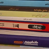کتاب|کتاب و مجله آموزشی|تهران, تهرانپارس شرقی|دیوار