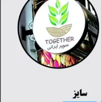 تابلو لایت باکس تابلو لاسوگاسی led LED ال ای دی|فروشگاه و مغازه|تهران, جنت‌آباد مرکزی|دیوار