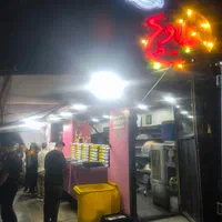 صندوقدار صندوق دار ساندویچی خانم