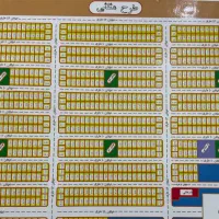 کوی-رسالت-زمین-طرح-ارتش