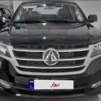 کلوت مشابه صفر دنده ایی دنده کمیاب