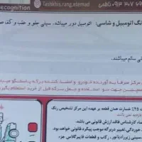 پژو۲۰۶تیپ۲|خودرو سواری و وانت|شاهین‌شهر, گزبرخوار|دیوار