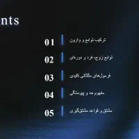 طراحی پاور پوینت|خدمات رایانه‌ای و موبایل|زنجان, |دیوار