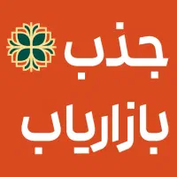 استخدام بازاریاب