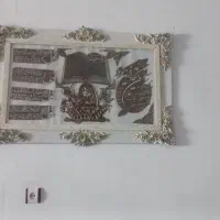 تابلو  اینه