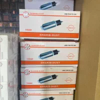 قطعات برقی خودرو زیر قیمت همه جا(تمامی قطعات)