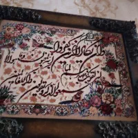 تابلو فرش|تابلو فرش|تهران, خاوران|دیوار