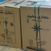 پتو شور  حجازی اقساط|ماشین لباسشویی و خشک‌کن لباس|خرمشهر, |دیوار