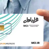 سیمکارت دائمی صفر کد ۱