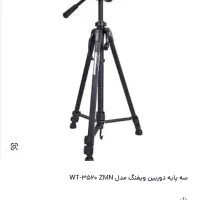 پایه دوربین/عکاسی/فیلم برداری/مدل ویفنگ3520