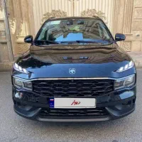 ریرا مشکی خشک