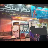 فروش مغازه بر خیابان|فروش مغازه و غرفه|قم, علی آباد سعدگان|دیوار