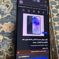 گوشی a55|موبایل|اسلام‌شهر, |دیوار