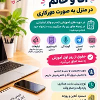 استخدام فوری
