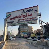 خانم جهت کار ادمینی داخل فروشگاه