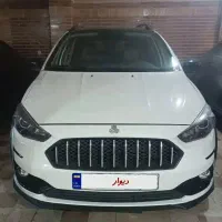 فروش اطلس 1404