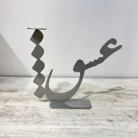 جاشمعی طرح ایرانی|صنایع دستی و سایر لوازم تزئینی|شیراز, خلیلی|دیوار